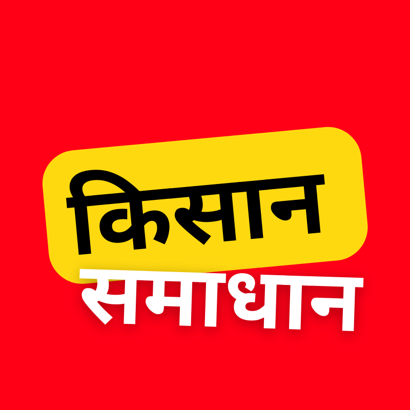 Fateh Rural Limited YouTube Live channels for rural knowledge sharing and brand engagement & Kissan Samadhan in India