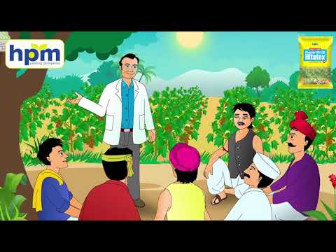 HPM Hitatox Agricultural Product Promotion on TV by Fateh Rural Limited
